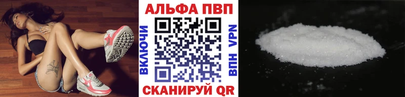 Альфа ПВП Соль  МЕГА онион  Олонец 