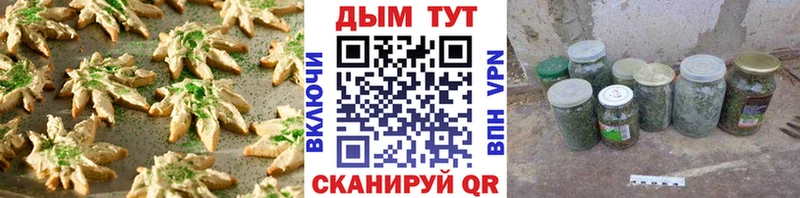 наркошоп  Олонец  Еда ТГК марихуана 