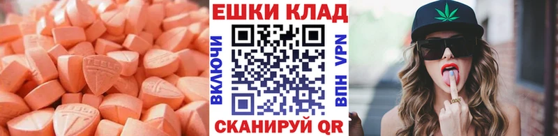 ЭКСТАЗИ MDMA Олонец