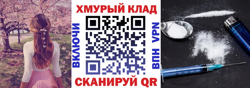 Героин VHQ  МЕГА ссылка  Олонец 