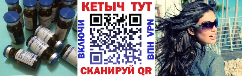 Кетамин ketamine  Олонец 