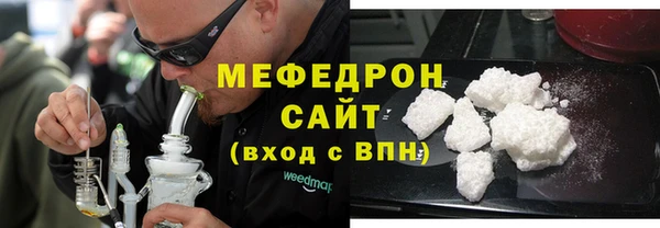 мяу мяу мука Баксан