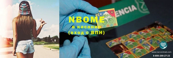 наркотики Балабаново