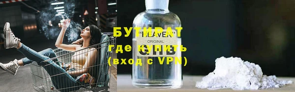 наркотики Балабаново