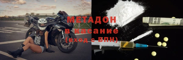 кокаин VHQ Балахна
