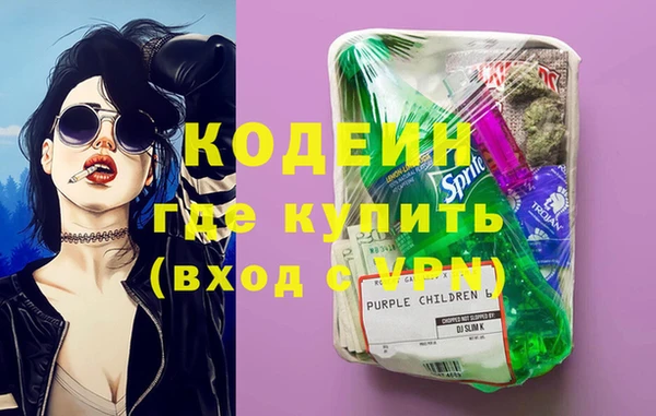 кокаин VHQ Балахна