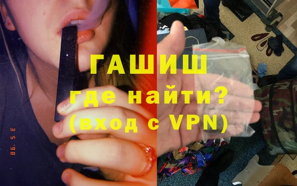 кокаин VHQ Балахна