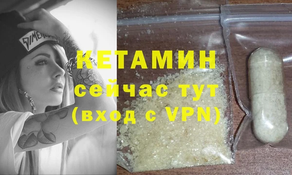 кокаин VHQ Балахна