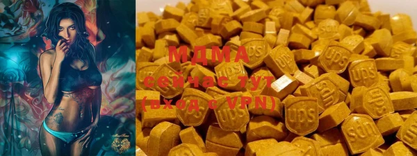 дистиллят марихуана Семикаракорск