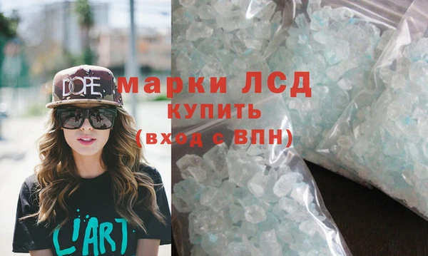 кокаин VHQ Балахна