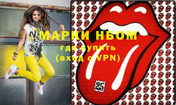 кокаин VHQ Балахна