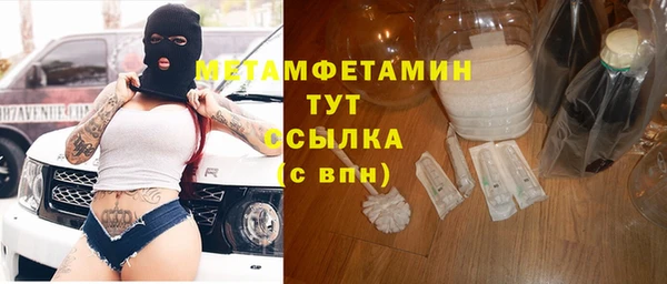 кокаин VHQ Балахна