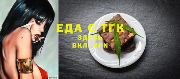 дистиллят марихуана Семикаракорск