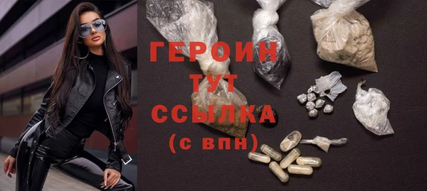 кокаин VHQ Балахна