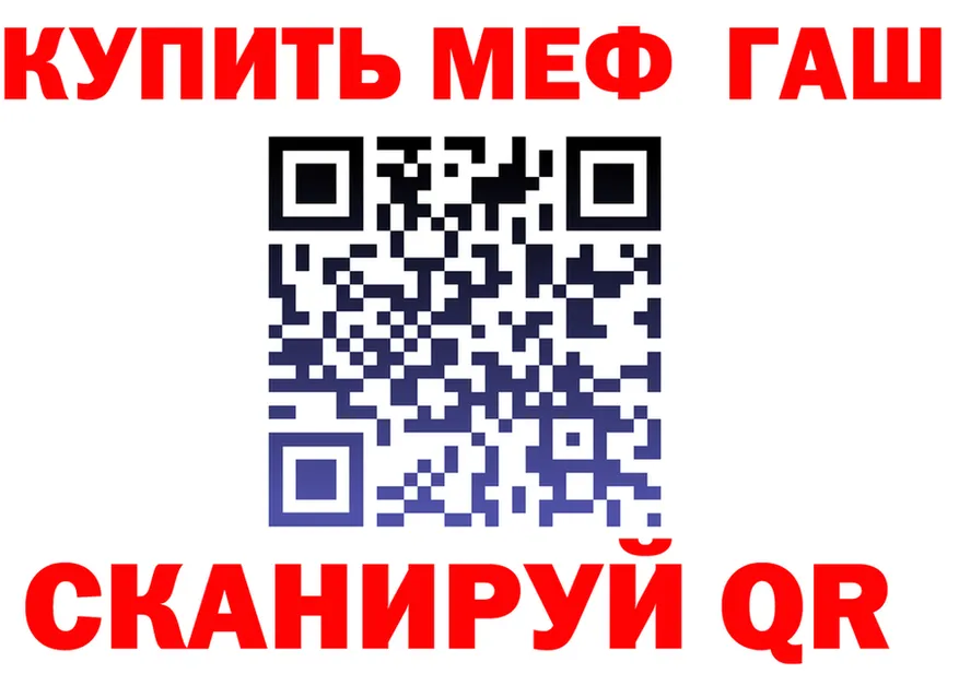 ГАШИШ Изолятор зеркало это KRAKEN Олонец