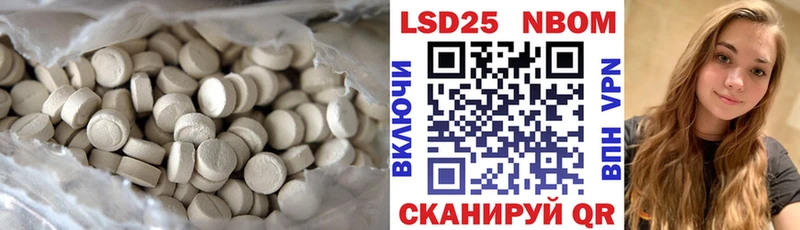 купить наркоту Олонец Лсд 25 экстази ecstasy