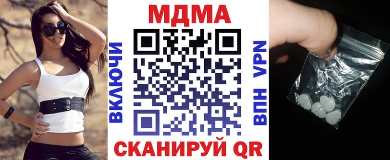 KRAKEN ONION  где купить   Олонец  MDMA Molly 