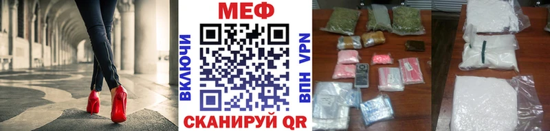 магазин продажи   Олонец  Меф 4 MMC 