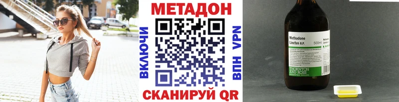 даркнет сайт  Олонец  KRAKEN зеркало  Метадон мёд 
