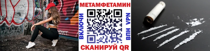 Метамфетамин винт  где найти наркотики  Олонец 