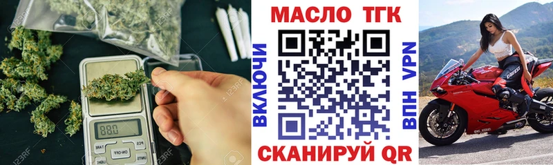 Дистиллят ТГК THC oil Олонец