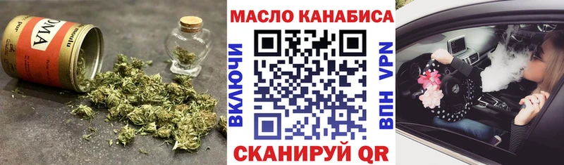 Дистиллят ТГК вейп с тгк  Олонец 